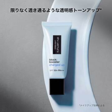 【お1人様一点限り/@cosme SHOPPING限定】アンリミテッド ブロック:ブースター アドバンスト サンプル 4回分お試しセット 04