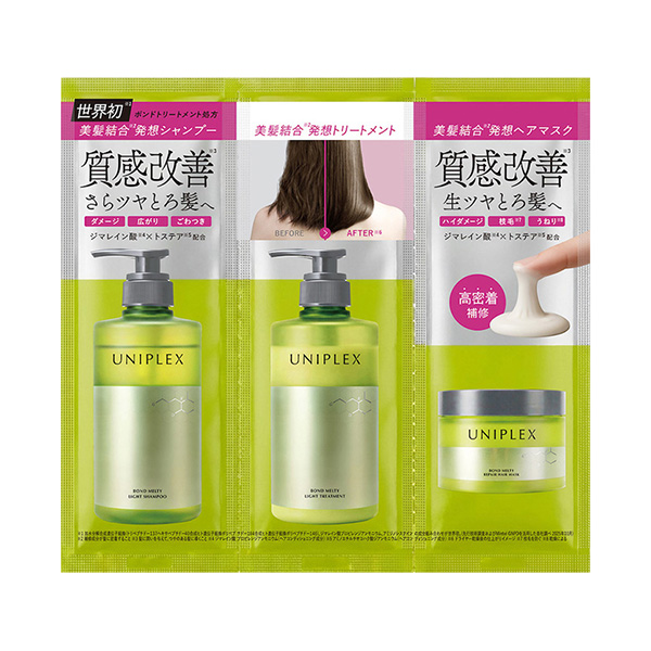 ボンドメルティ 3連サシェ / 10mL、10ml、10ml