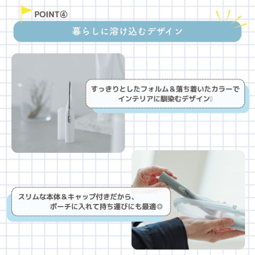 フロスモ ペン型ロールフロス 05