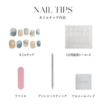 【入荷次第販売開始】ネイルチップ 05