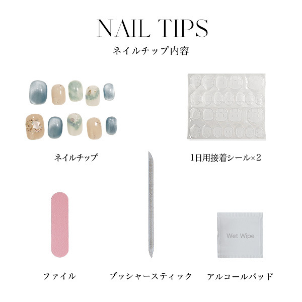入荷次第販売開始】ネイルチップ / Anail(ネイルチップ, ネイル