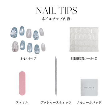 【入荷次第販売開始】ネイルチップ 05