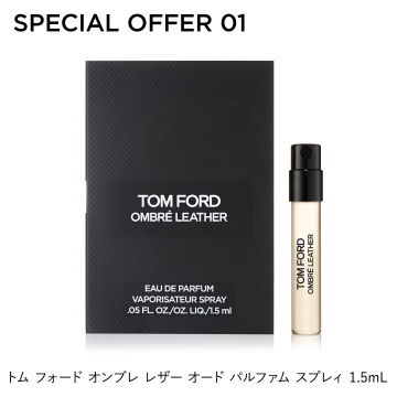 トム フォード ソレイユ ネージュ オード パルファム スプレィ ラグジュアリー セット 03