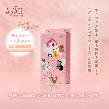 オルフェス CR C&D シルキーマスク 03