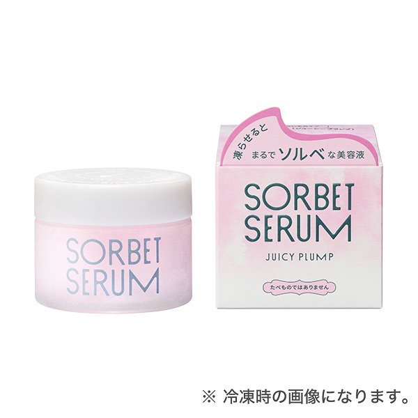 S ソルベセラム(ジューシープランプ) / ソルベセラム(美容液