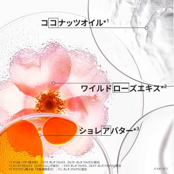 ディシプリン フォンダンオレオリラックス 05