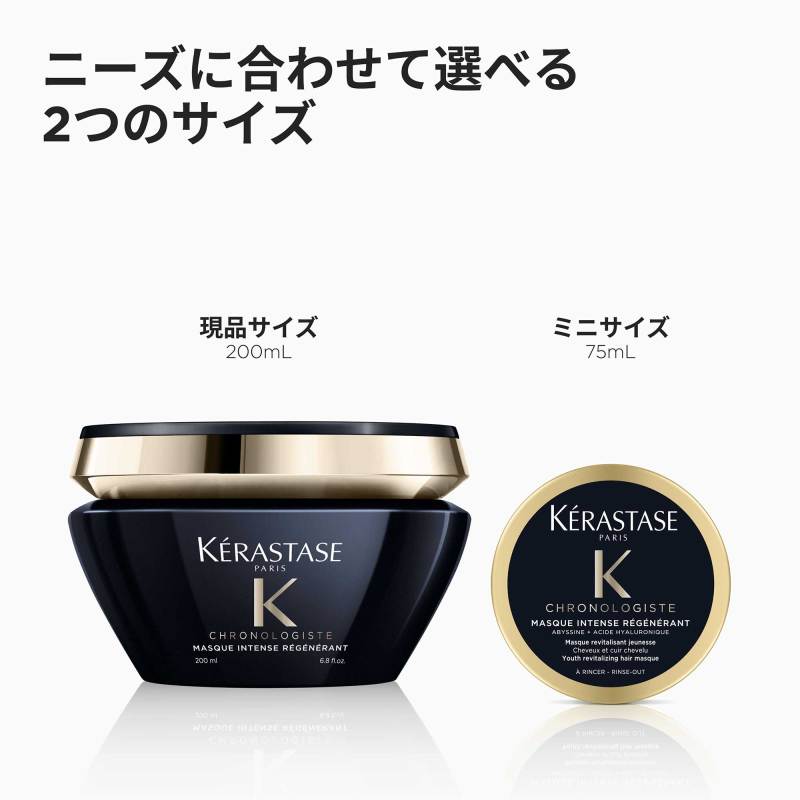 入荷次第販売開始】クロノロジスト マスククロノロジスト
