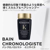 入荷次第販売開始】クロノロジスト バンクロノロジスト / ケラスターゼ