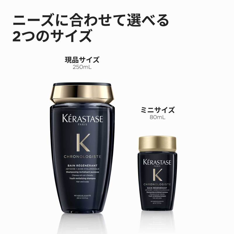 入荷次第販売開始】クロノロジスト バンクロノロジスト / ケラスターゼ