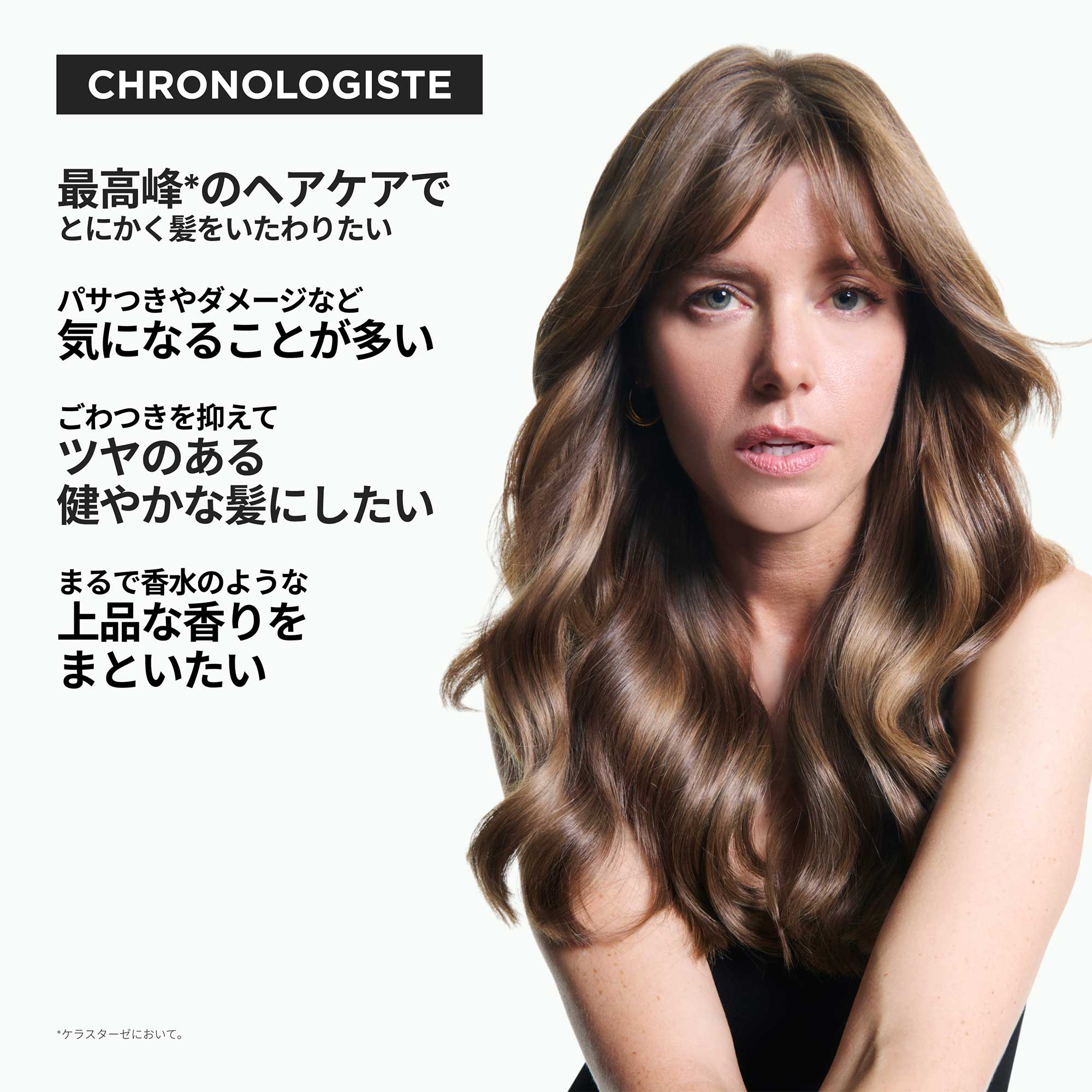 【入荷次第販売開始】クロノロジスト ユイルクロノロジスト / BLACK C / 75ml / 本体 / フローラルシプレーの香り 1