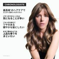 クロノロジスト マスククロノロジスト / ケラスターゼ(ヘアパック