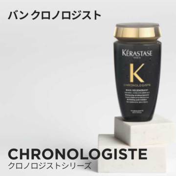 クロノロジスト バンクロノロジスト 02