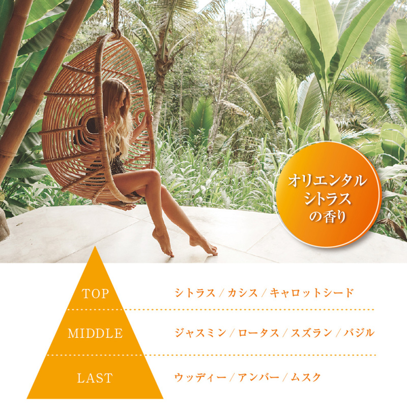 ボディクリーム シアラデラ2450 / SE:CRUNO(シークルーノ)(ボディ