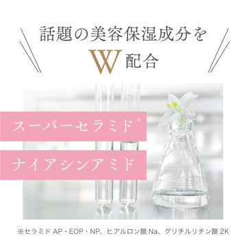 ボディクリーム アプレッド83.1 04