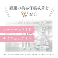 ボディクリーム メルティチャーム369 / SE:CRUNO(シークルーノ)(ボディ
