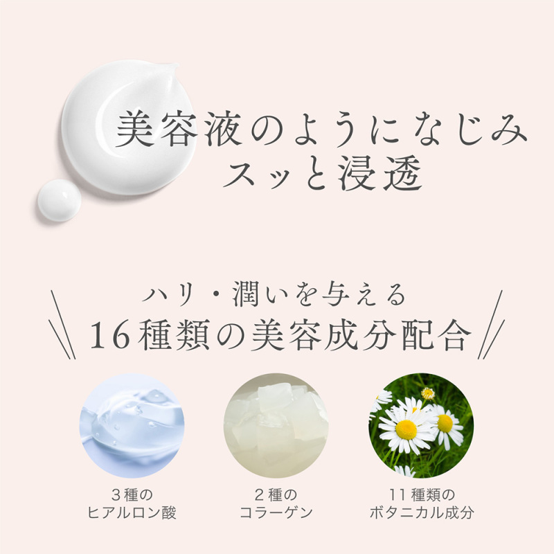 ハンドクリーム ペシェモ187 / SE:CRUNO(シークルーノ)(ハンドクリーム