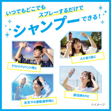 アイスドライシャンプー 05