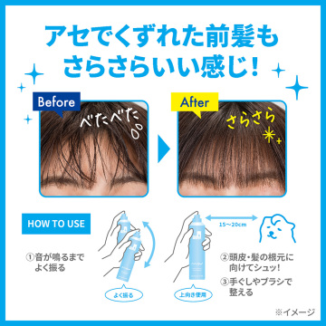 アイスドライシャンプー 04