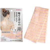 背中美女 / 1個