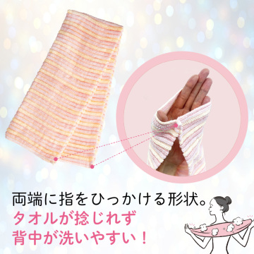 背中美女 04