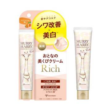 薬用おとなの美くびクリーム リッチ