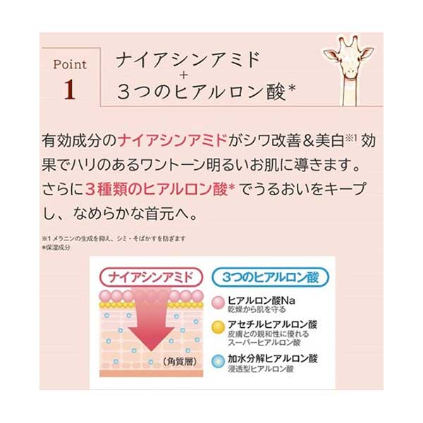 薬用おとなの美くびクリーム リッチ / 40g / アプリコット 1