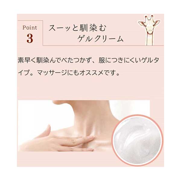 薬用おとなの美くびクリーム リッチ / 40g / アプリコット 1
