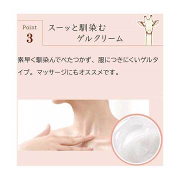 薬用おとなの美くびクリーム リッチ 05