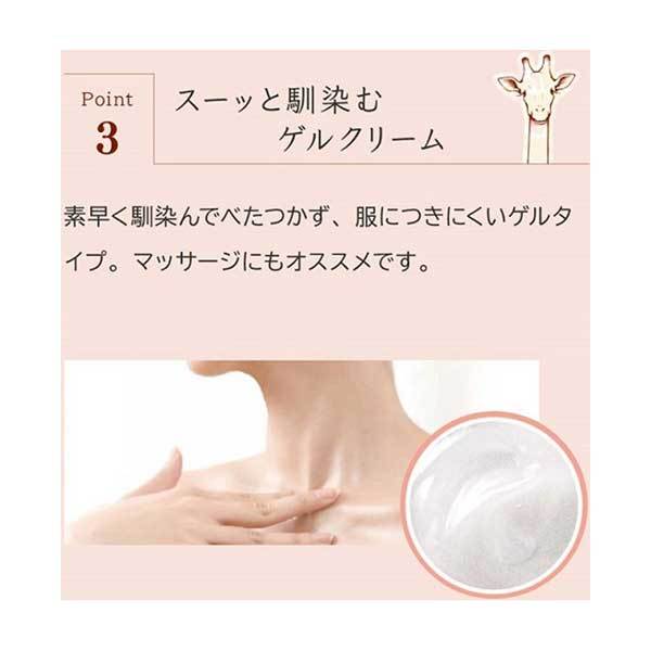薬用おとなの美くびクリーム リッチ / ハリーハリー(ネック・デコルテ