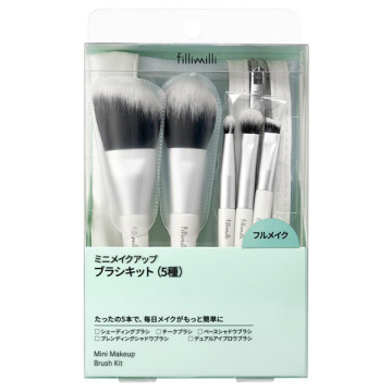 ミニメイクアップブラシキット