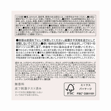 クッションライトシーラー 04