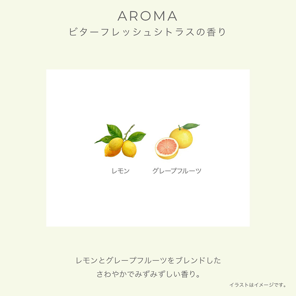 サニーサワー ジューシースムース マスク / 7枚入(内容量 130ml) / ビターフレッシュシトラスの香り 1