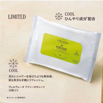 【入荷次第販売開始】ヴェルヴェーヌ アイシータオレッツ 02