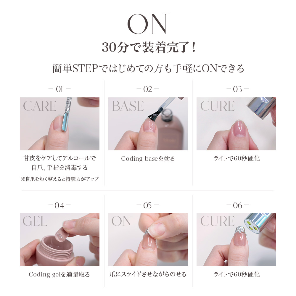 ネイルチップ / Rose Aurora / 10枚、2枚、2枚、1本、1本 / 限定品 1