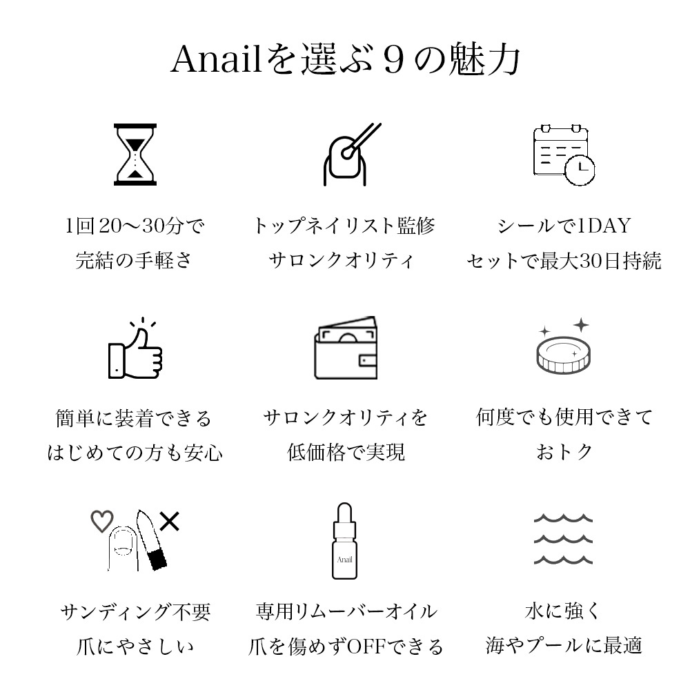 ネイルチップ / Rose Aurora / 10枚、2枚、2枚、1本、1本 / 限定品 1