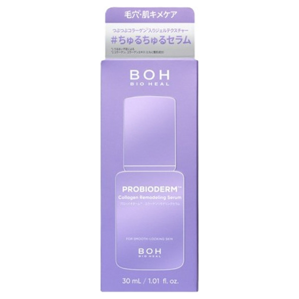 プロバイオダームTM コラーゲンリモデリングセラム / 30ml