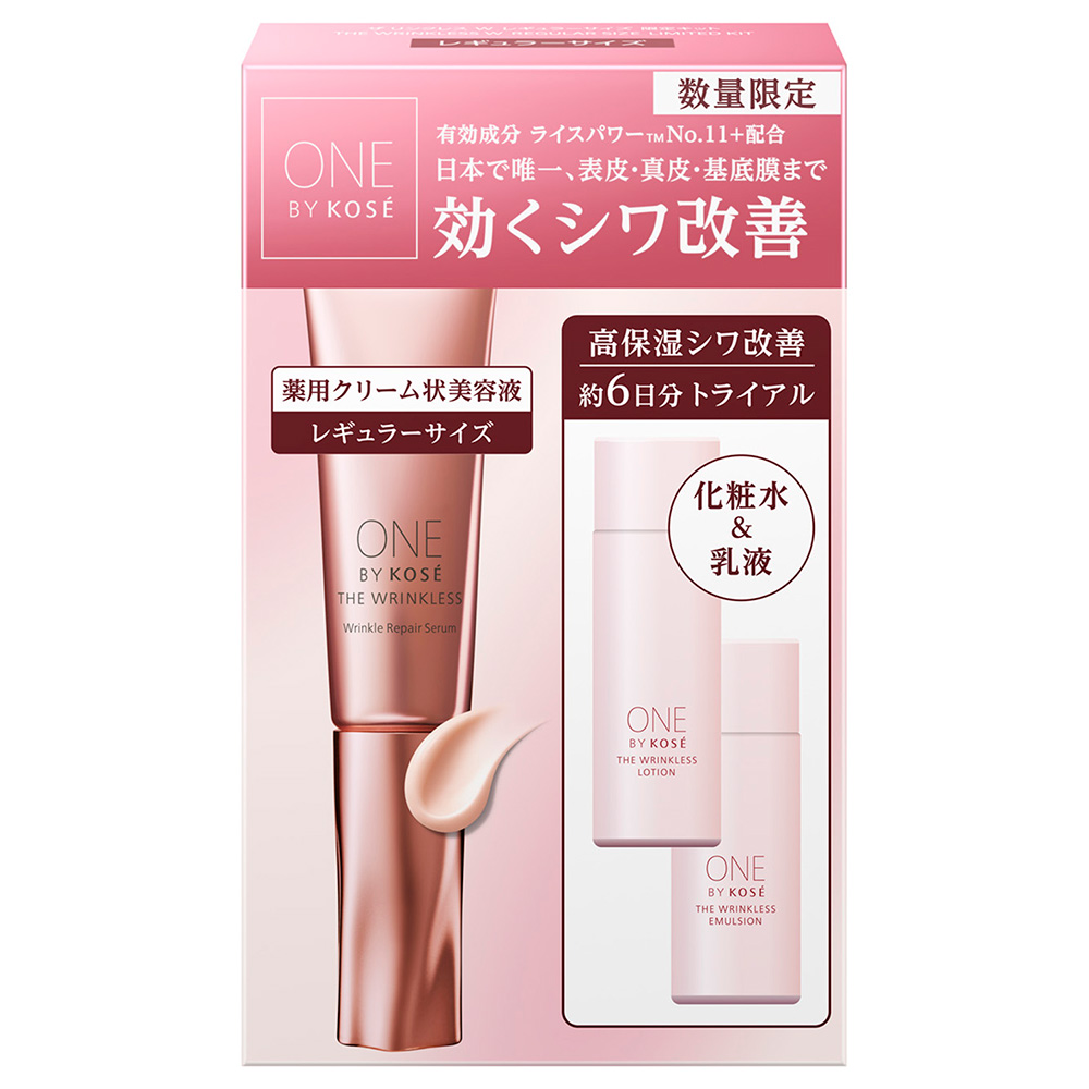 ザ リンクレス W レギュラーサイズ 限定キット / 18g、30mL、24mL / 限定品 / グリーンフローラル