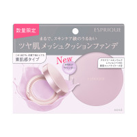 アクアリー スキンウェア 限定キット 2 / 限定品 / C20 ラベンダー / 13g、1個 / 無香料
