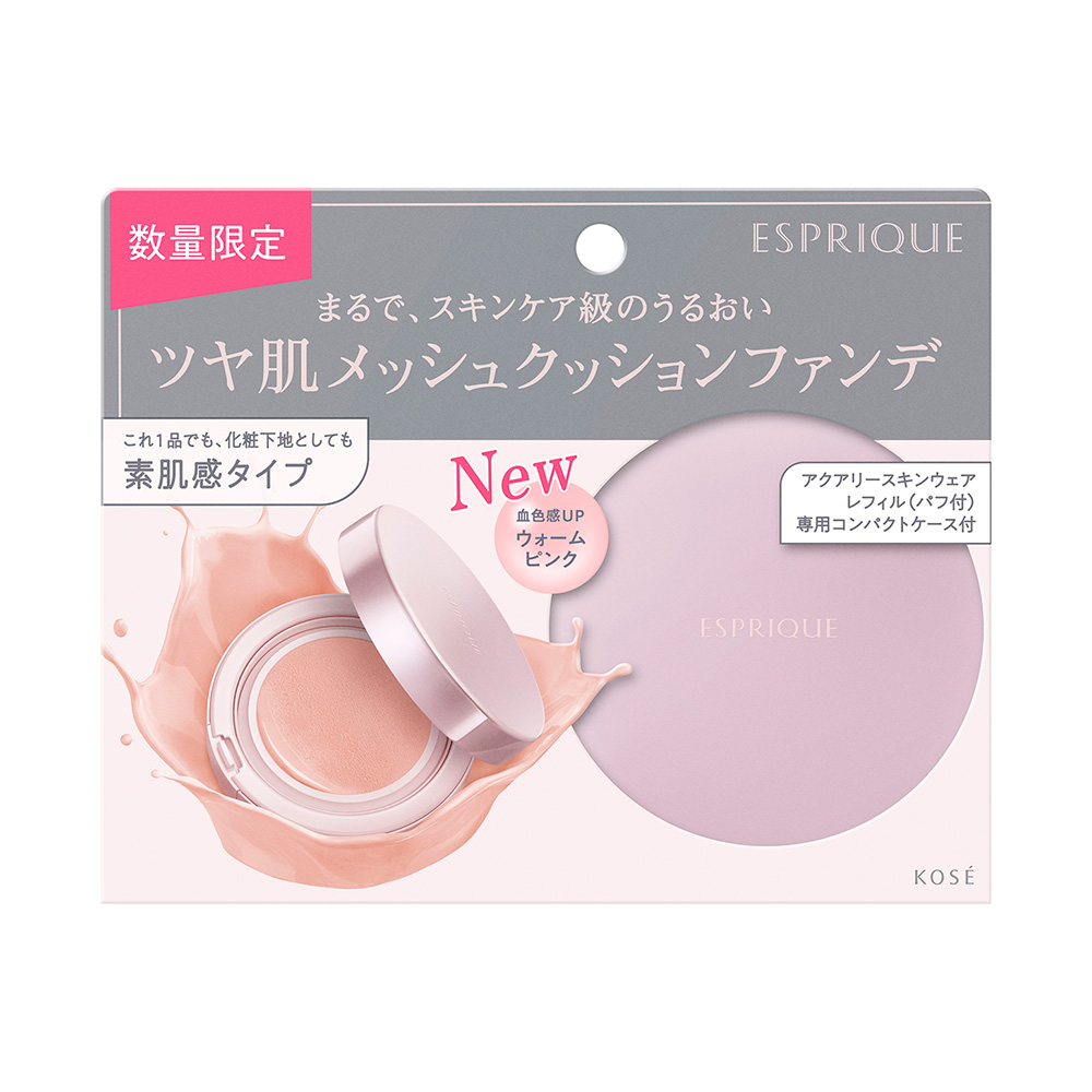 エスプリーク_予約商品 - アットコスメ公式通販【アットコスメ