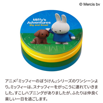 スチームクリーム 03