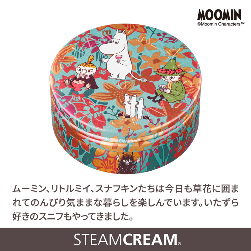 スチームクリーム / STEAMCREAM(スチームクリーム)(フェイスクリーム