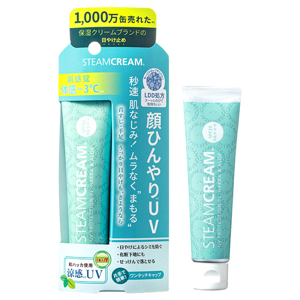 スチームクリーム / STEAMCREAM(スチームクリーム)(フェイスクリーム