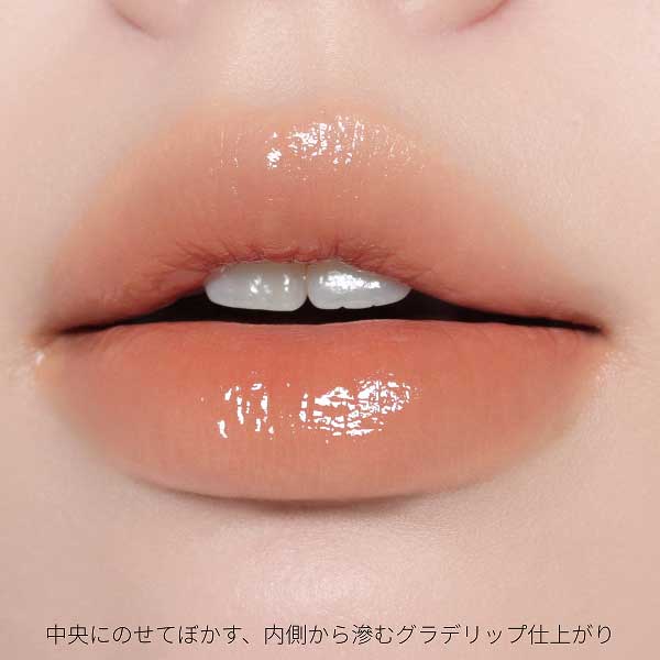 ラスターガラス ステインガラス リップ ティント / トリンケット / 3ml 1