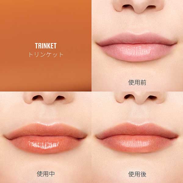 ラスターガラス ステインガラス リップ ティント / トリンケット / 3ml 1