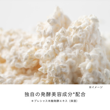 ローションエサンシエルC ミニ 04