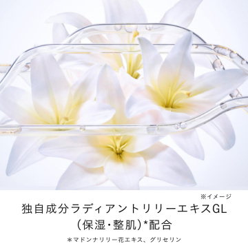 ローションエサンシエルA ミニ 04