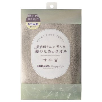 ヘアドライマイクロファイバータオル