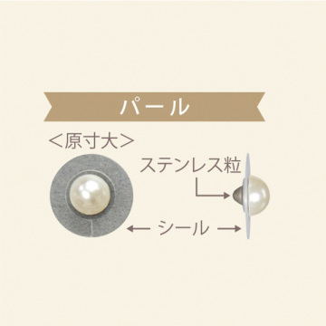 耳つぼジュエリー wellmimi(ウェルミミ) 03