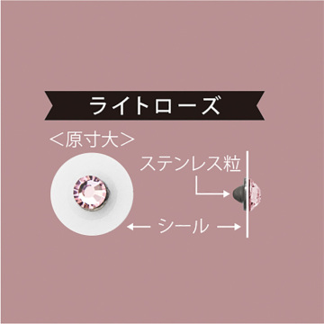耳つぼジュエリー wellmimi(ウェルミミ) 03
