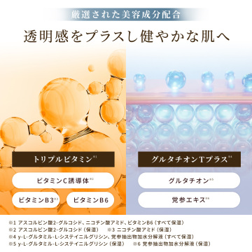ターゲット スポッツセラム 03